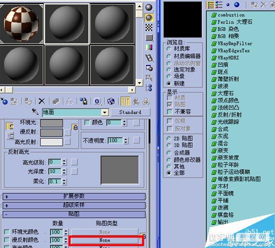 3Dmax初级教程:效果图的快速简单建摸23