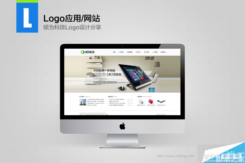 华硕电脑笔记本科技公司品牌logo标志设计流程分享13
