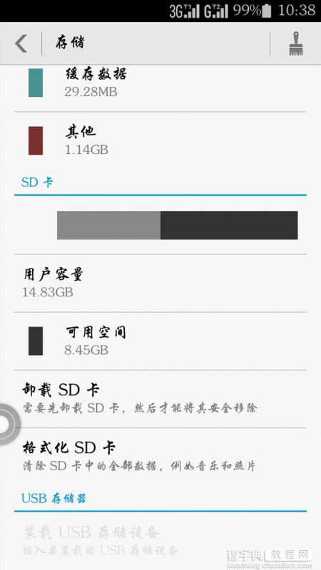 华为Mate7如何实现双卡双待同时插入SD卡 华为Mate7双卡双待使用教程1