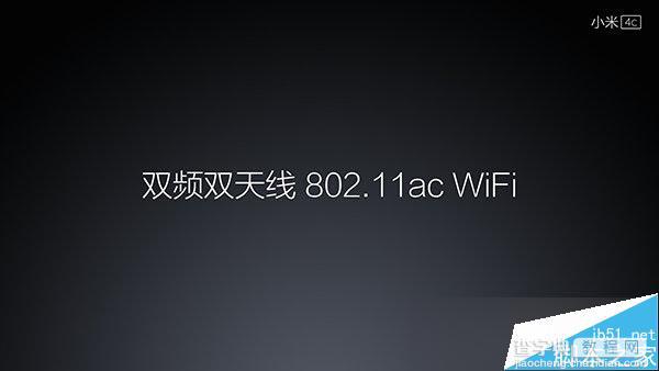 小米4C支持5GHz吗?小米4C的WiFi支持最新802.11ac MU-MIMO1