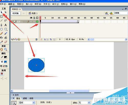 flash总的帧该怎么理解?flash帧的详细使用方法8