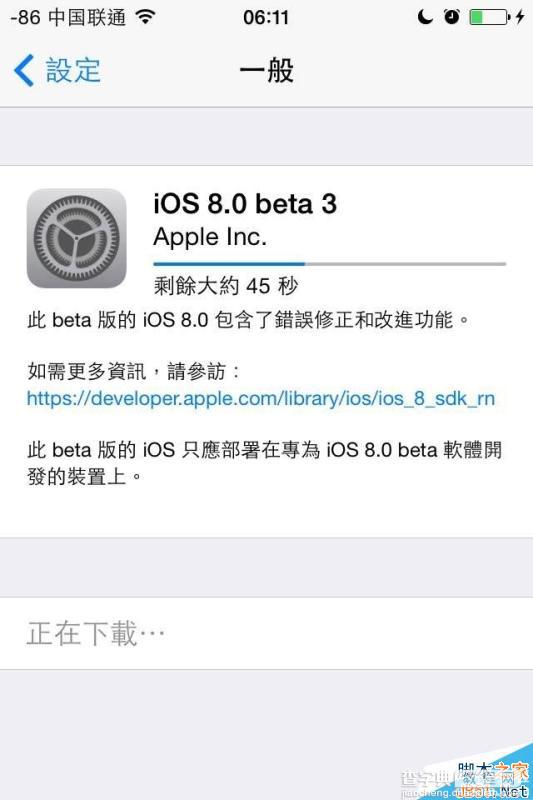 iphone4s升级ios8 beta3流畅吗？苹果iphone4s升级ios8beta3直播图4