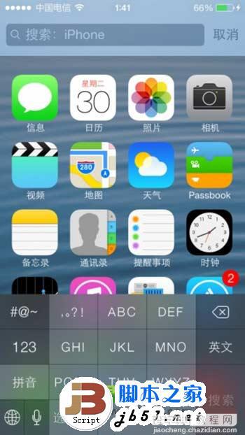 ipad mini升级ios7后没有九宫格的解决方法1