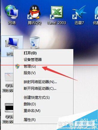 CAD不能保存怎么办？解决CAD点保存不响应的办法2