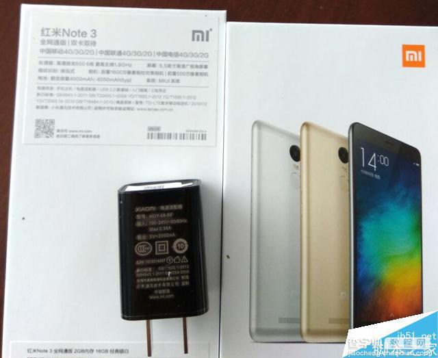 红米Note3全网通是否支持高通的QC3.0快速充电技术?1