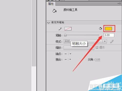 flash制作一只可爱的卡通小黄鸭8