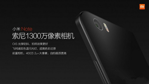 小米Note怎么样？小米Noet参数配置/价格/上市时间4