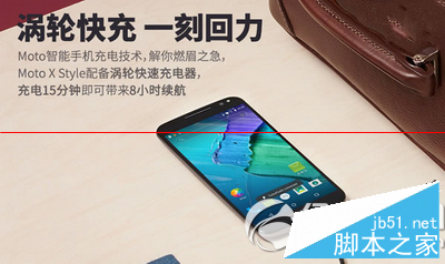 国行摩托罗拉Moto x Style是4g全网通吗3