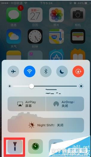 苹果iOS10怎么调节手电筒亮度? iPhone6手电筒亮度调节的技巧4