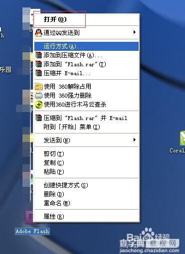 flash铅笔工具使用方法介绍2