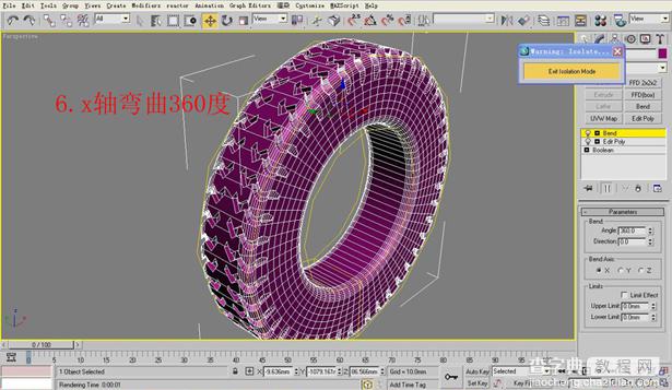 3DMAX 另类轮胎建模解析7