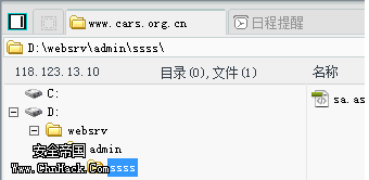 一次奇遇的渗透17