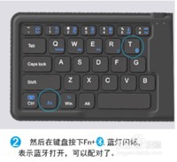 HB188折叠键盘怎么与iPad连接使用?2