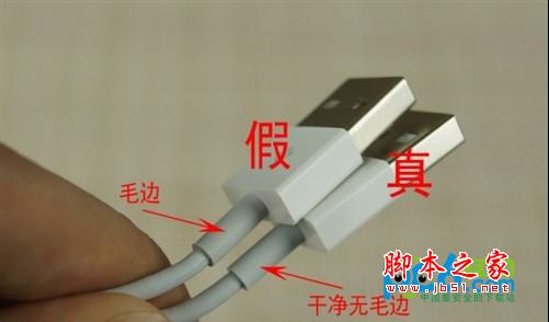 苹果iphone5s手机的所有配件真假鉴别方法图文详细介绍3