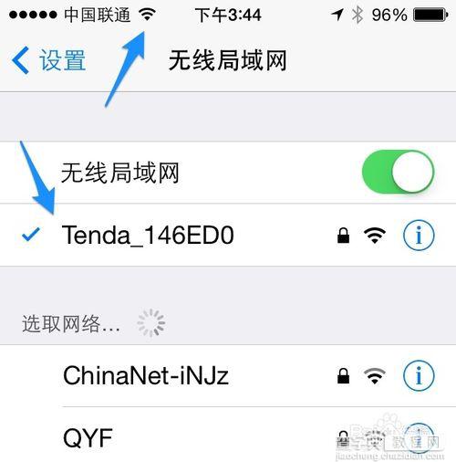 苹果5s怎么连接wifiIphone5s连接无线网络的操作方法5