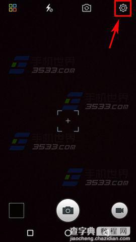 金立S7手机怎么在拍照时插入地理位置信息？1