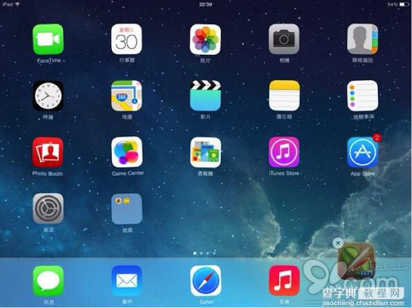 苹果iPad怎么用?iPad新手必备十个使用心得分享（必看）3