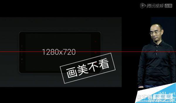 [视频+图] 魅蓝Note新品发布会图频直播 价格999元35
