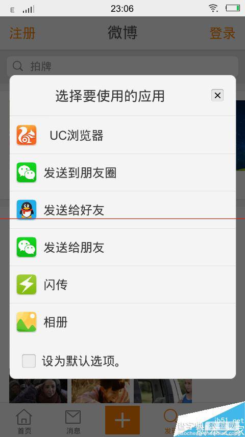 步步高vivo怎么截图？vivo Y22使用手机截图的教程6