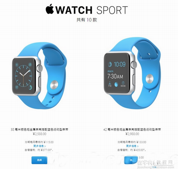 如何分辨apple watch普通版/sport版/edition版有哪些不同 三版本详细区别对比评测3
