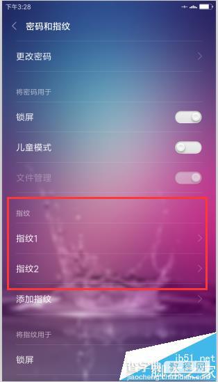 小米5怎么添加指纹? 小米5添加两个指纹的教程11