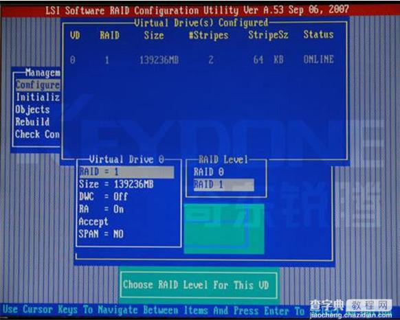 INTEL服务器主板 板载RAID阵列卡设置图文教程8