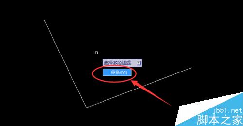 在cad中将两条线段连接起来合并成一条直线方法介绍4