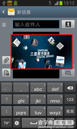 三星画中画功能是什么意思？三星手机画中画功能使用教程图解7