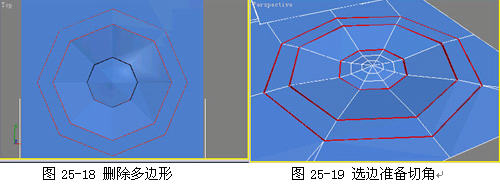 3DSMAX制作逼真IPOD播放器 建模到渲染12