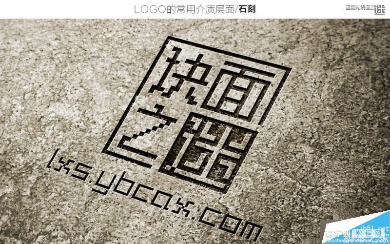 一个关于最基本的商业logo设计应用参考21