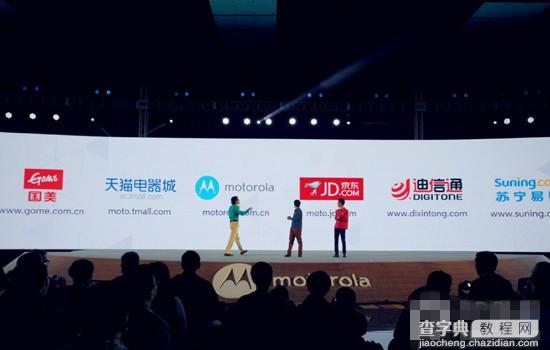 国行版Moto X/Moto G/Moto X Pro多少钱 Moto X国行开启预约5
