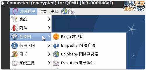 Conoha.jp日本免费试用VPS主机和VPS主机性能测试体验25