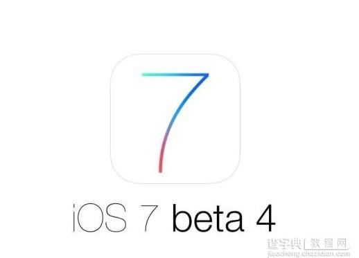 iOS7 Beta4下载地址收集汇总来自百度网盘1