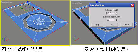 3DSMAX制作逼真IPOD播放器 建模到渲染19