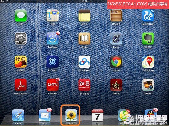 ipad mini怎么截图 iPad/iPad mini截图技巧图解10