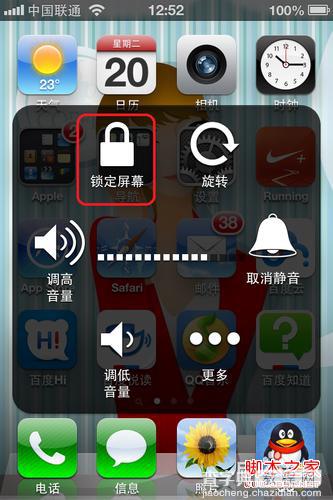 iphone4锁屏键坏了图文教你修复7