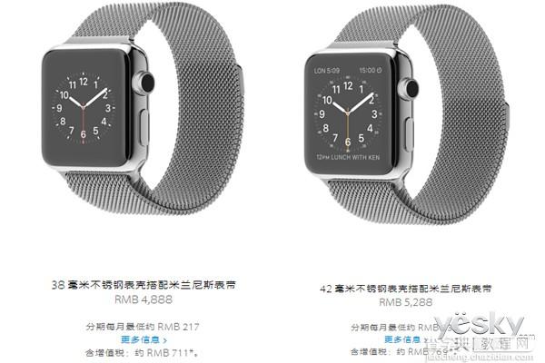Apple Watch多少钱？二十款Apple Watch每款详细价格表一览3
