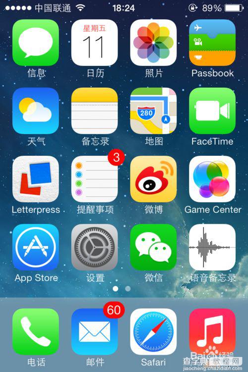 iPhone 5S蓝屏死机解决方法1