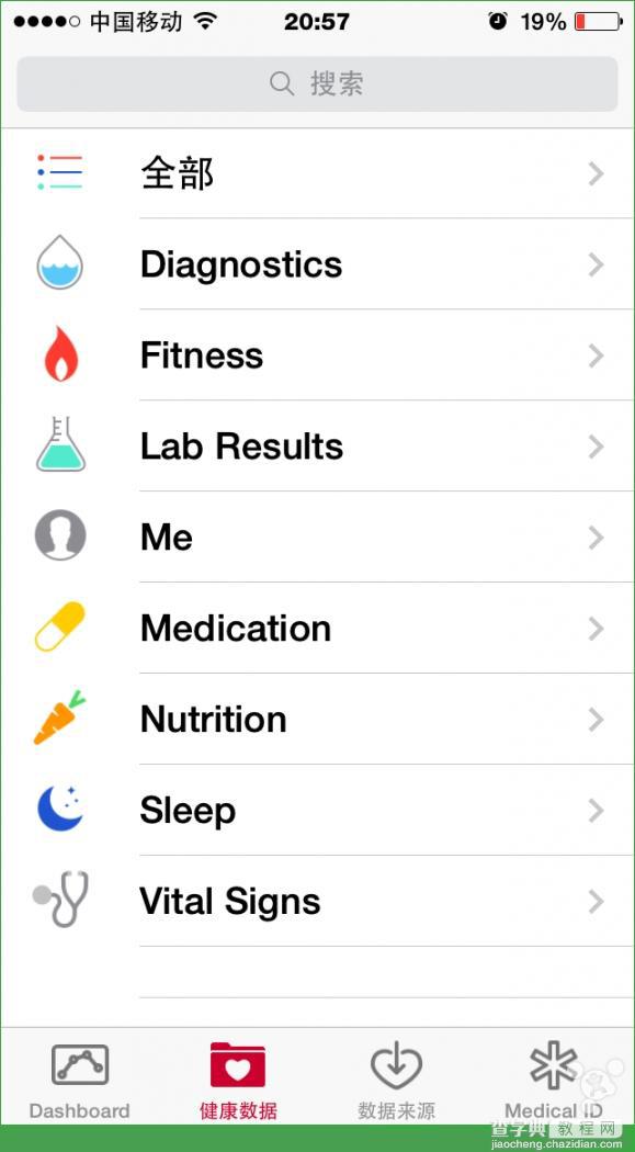 苹果iOS8 Beta3的Health应用使用图文方法1