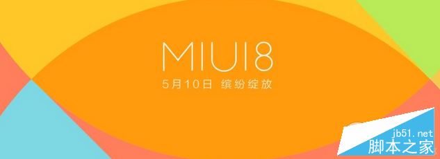 MIUI8怎么升级？小米手机升级MIUI8方法1