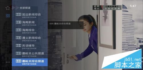 爱奇艺桔豆盒子全球电视直播在哪里看？2