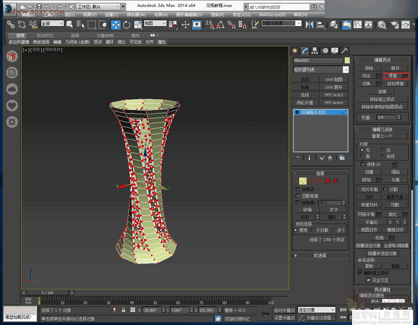 3ds MAX石墨工具制作一个漂亮的金属镂空花瓶建模11