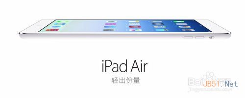 iPad Air和视网膜屏iPad Mini 2有什么区别3