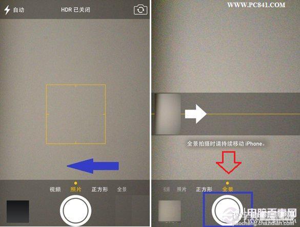 iphone5s怎么拍全景? hone5s全景拍照方法2