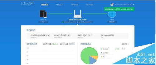 小米路由器mini怎么绑定mac地址?3