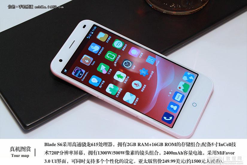 中兴blade s6怎么样？亚太版中兴blade s6真机图赏(多图)4