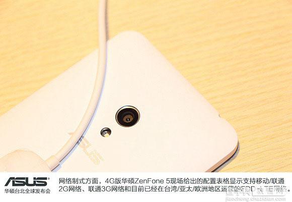 华硕ZenFone5 4G版什么时候上市？4G版华硕ZenFone5上市时间及配置详情2