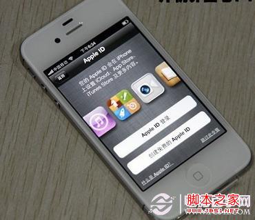 iPhone4S真假辨别购机全攻略 详细分享下如何验证苹果4s真假17