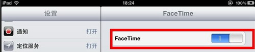 iPad使用FaceTime进行视频通话图文教程9