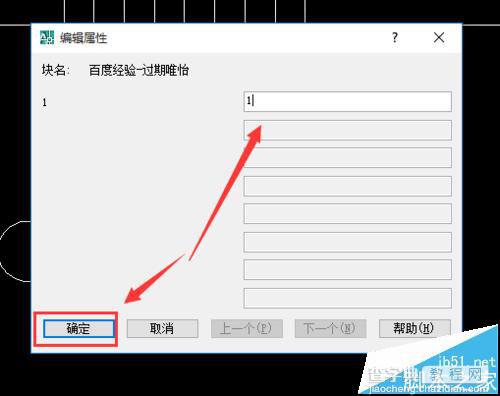 cad怎么标注轴号?cad轴号标注规范教程11